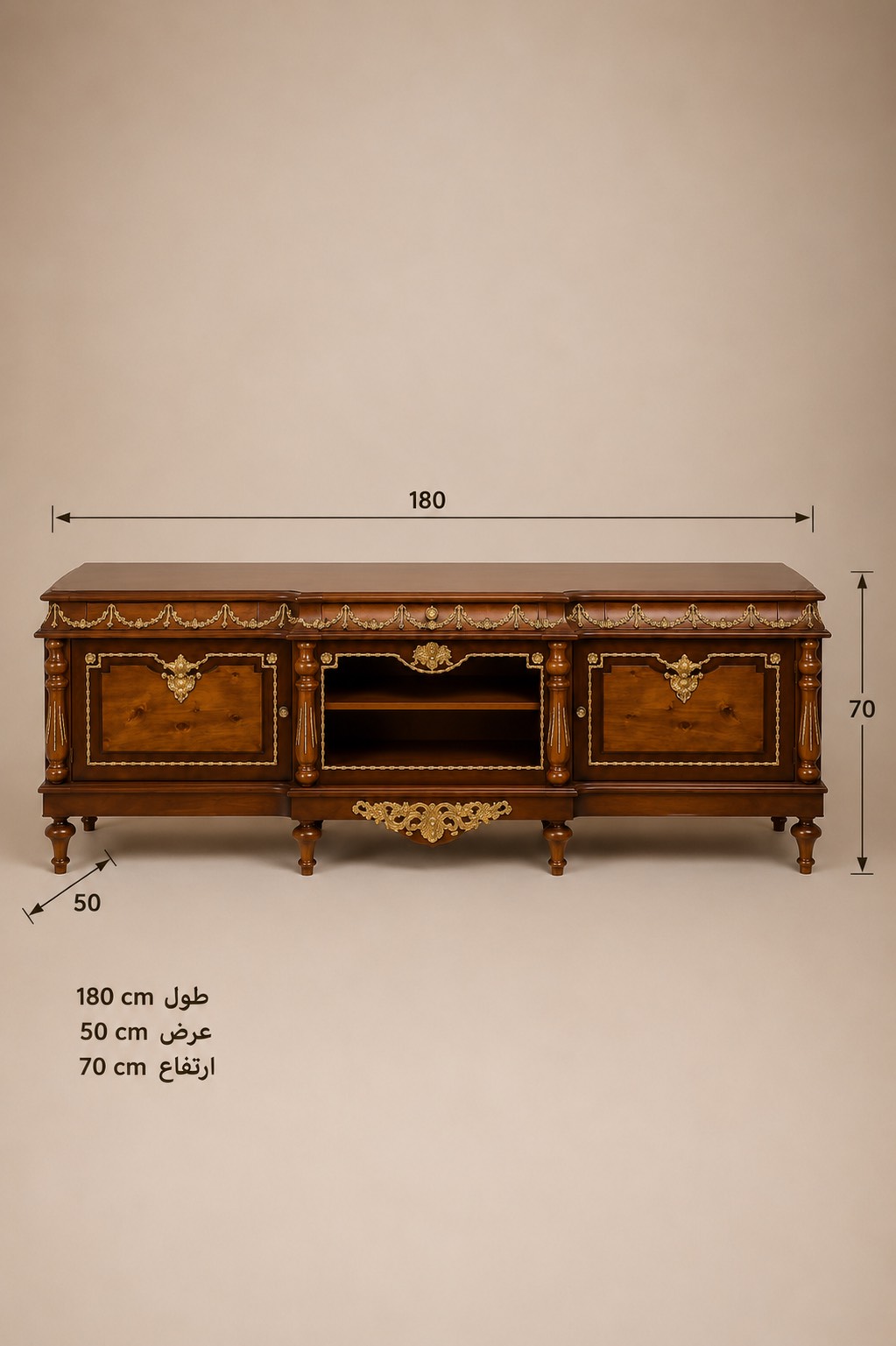 میز تلویزیون الیزا 1905