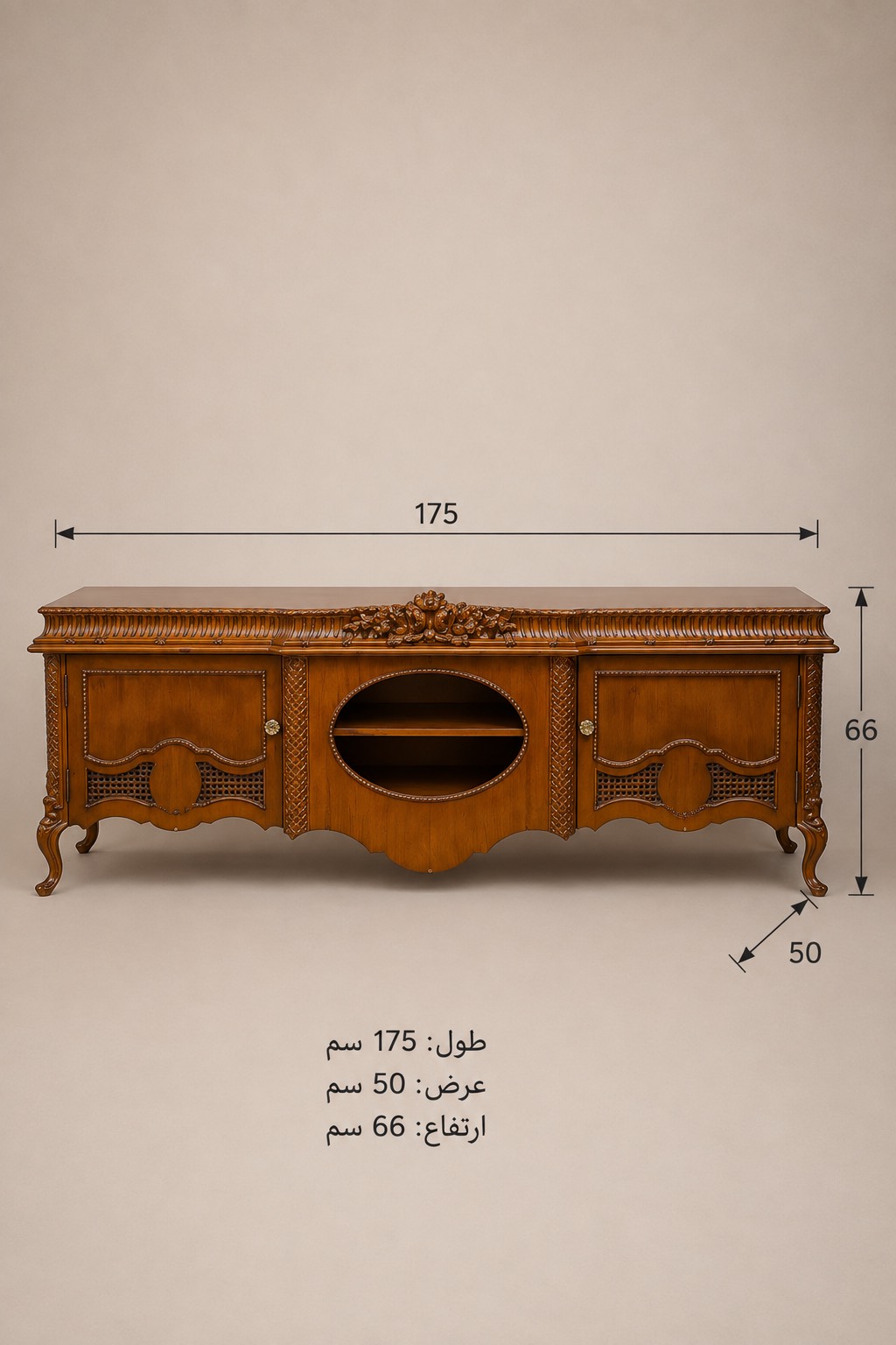 میز تلویزیون منبت لارا 1944