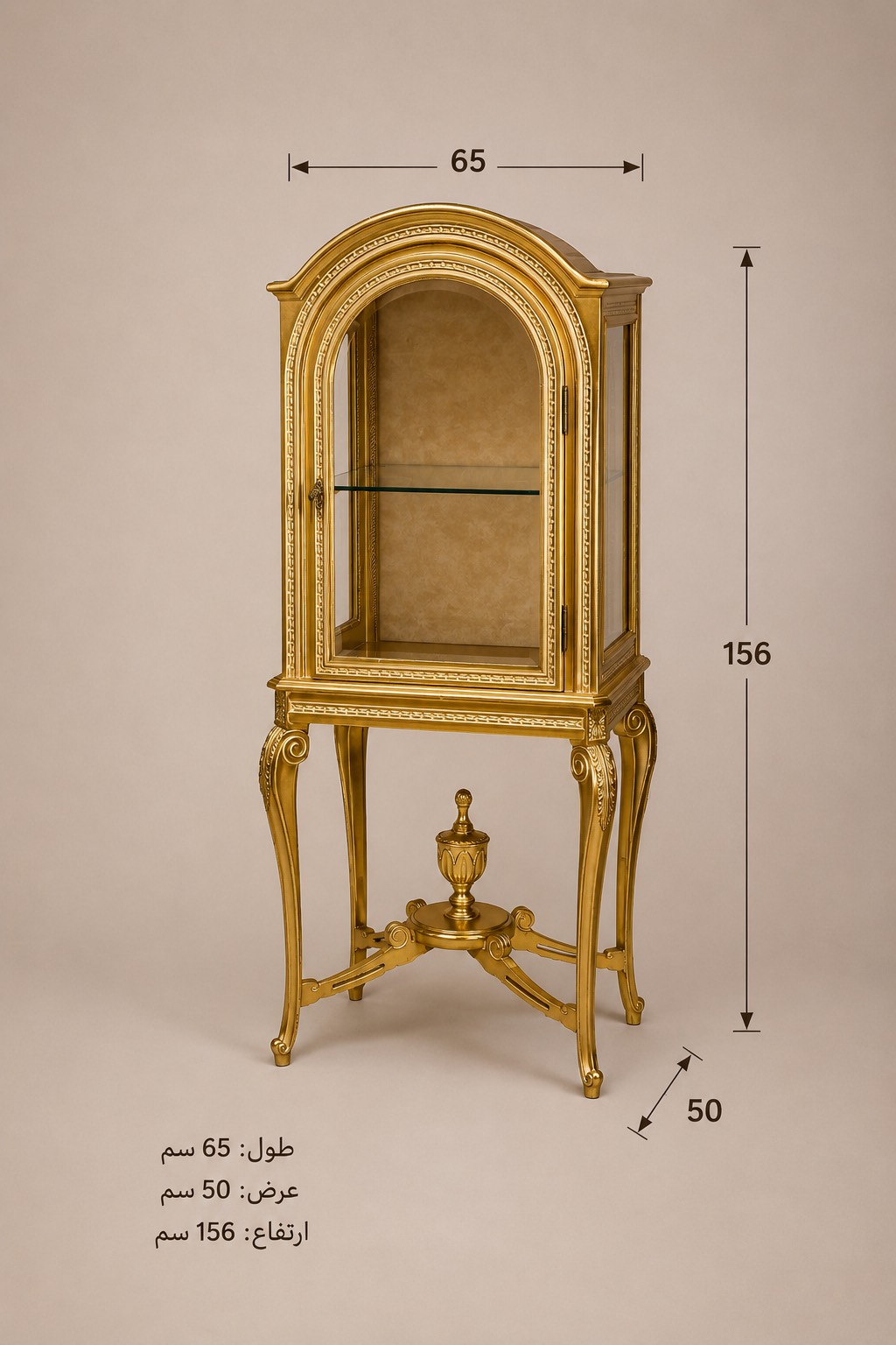 ویترین گنبدی