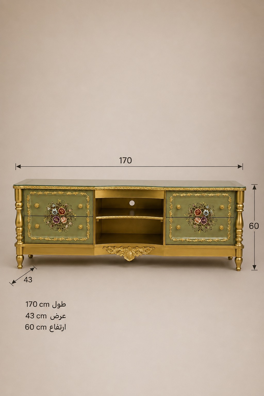 میز tv شطرنجی 1797