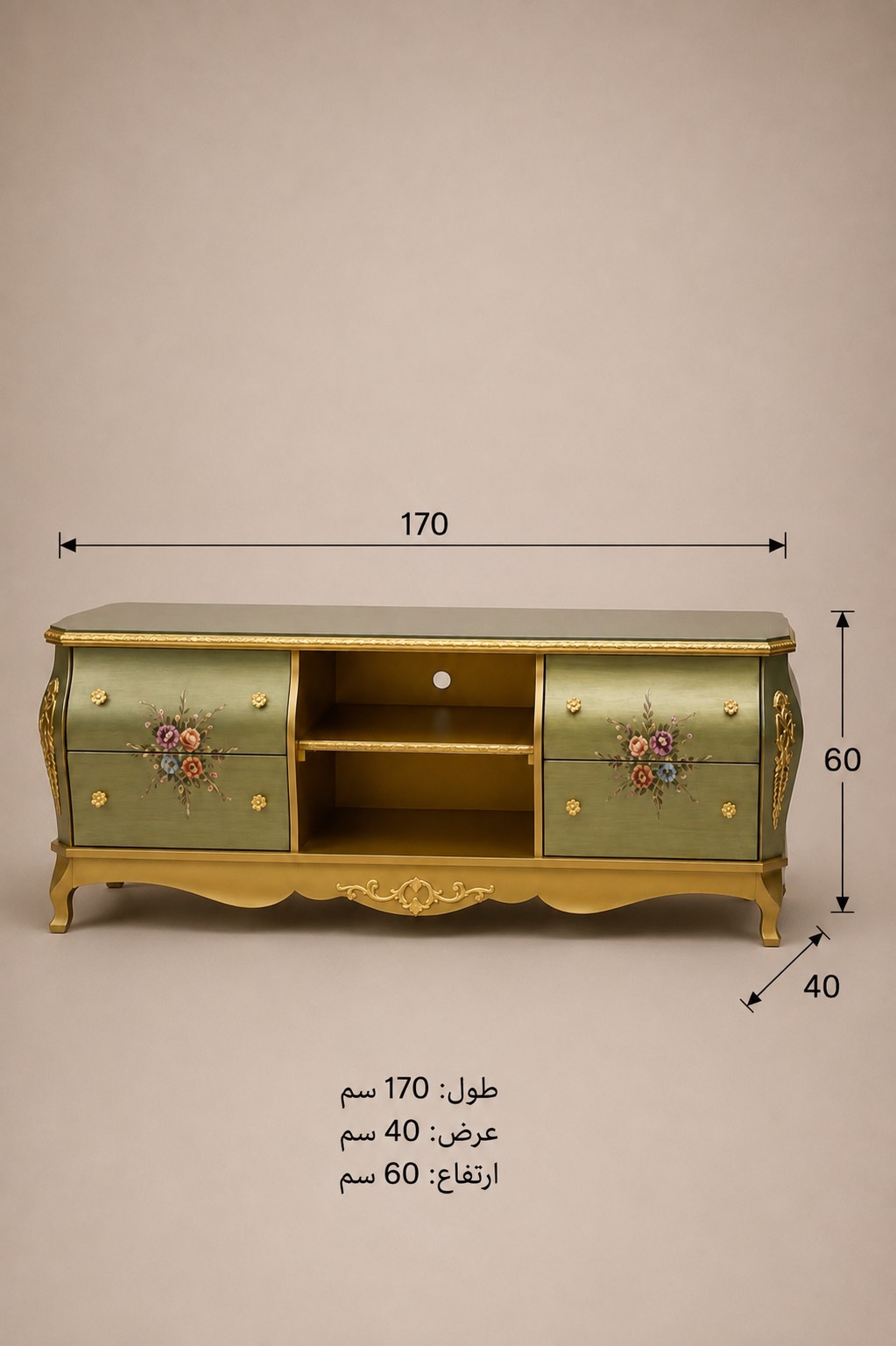 میز tv نقاشی چهار کشو