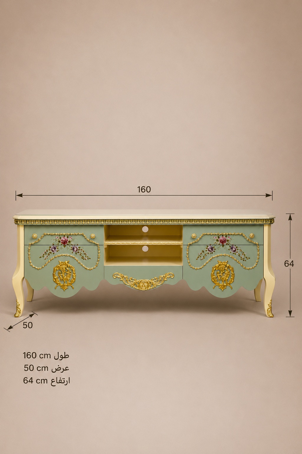 میز tv